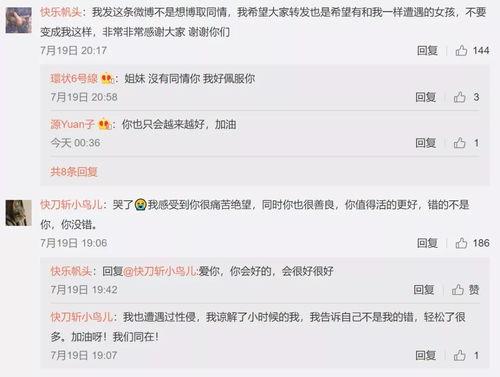 娱乐圈吃瓜小程序是什么