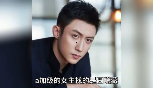 娱乐明星吃瓜八卦图片